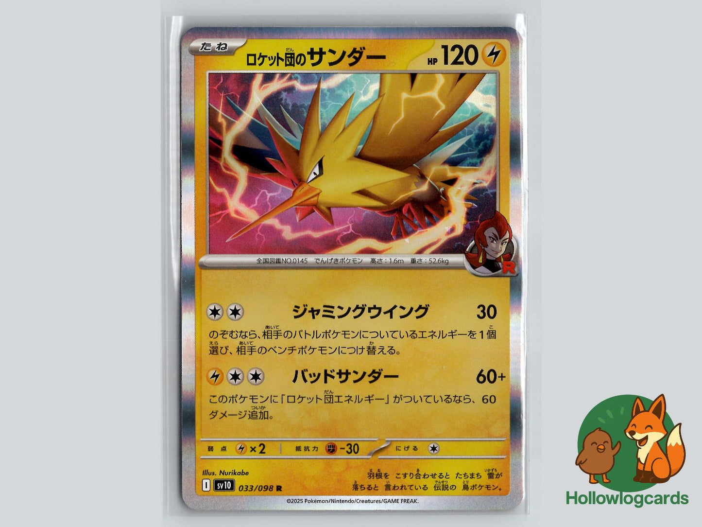 Team Rocket's Zapdos (033/098) - Team Rocket Pokémon Card