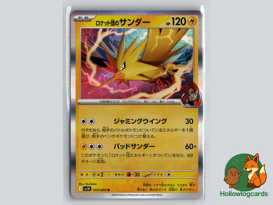 Team Rocket's Zapdos (033/098) - Team Rocket Pokémon Card