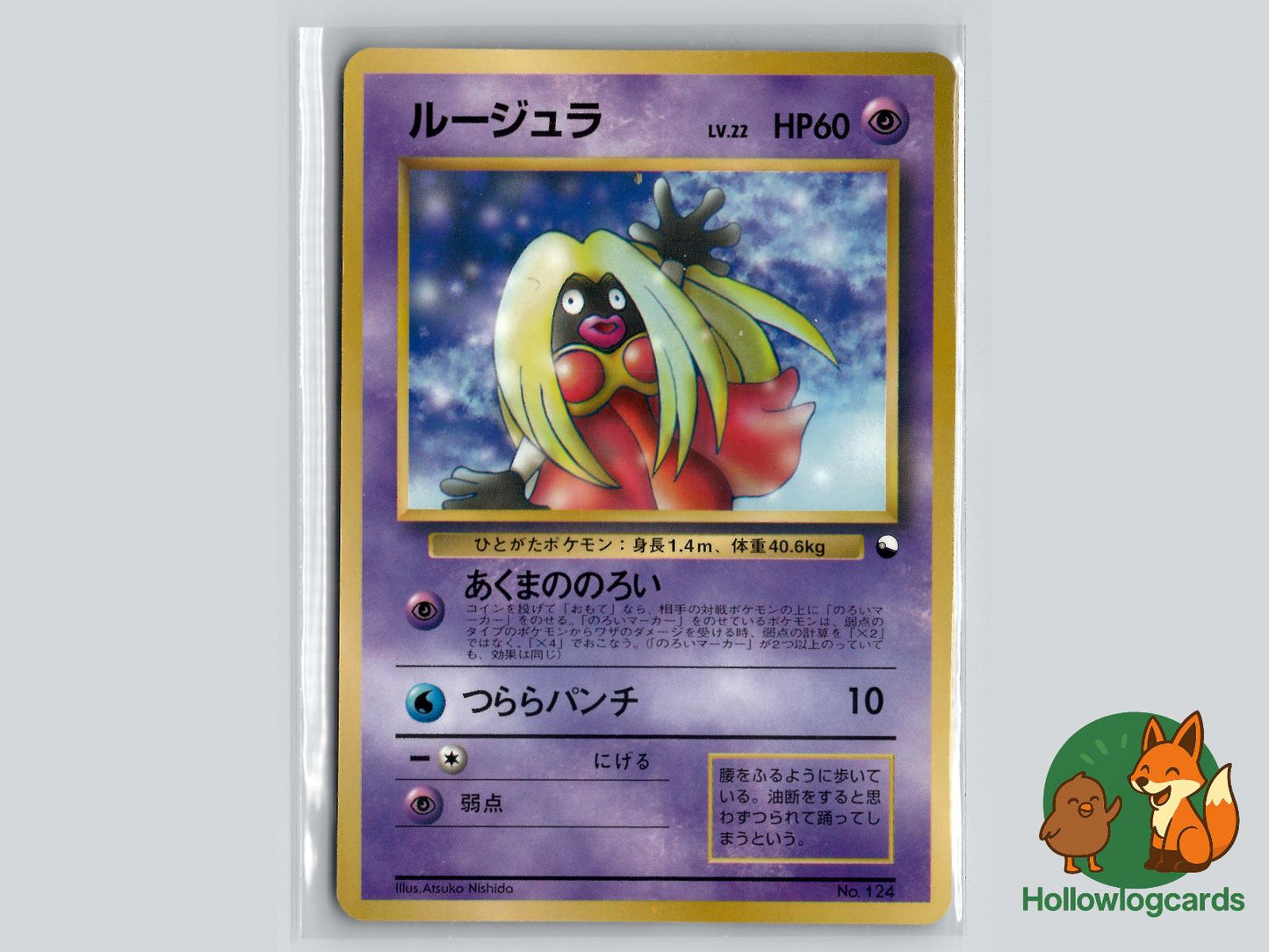 Jynx [Banned] Pokémon Card