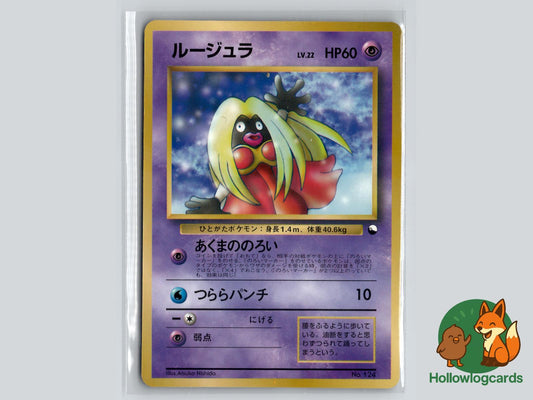 Jynx [Banned] Pokémon Card