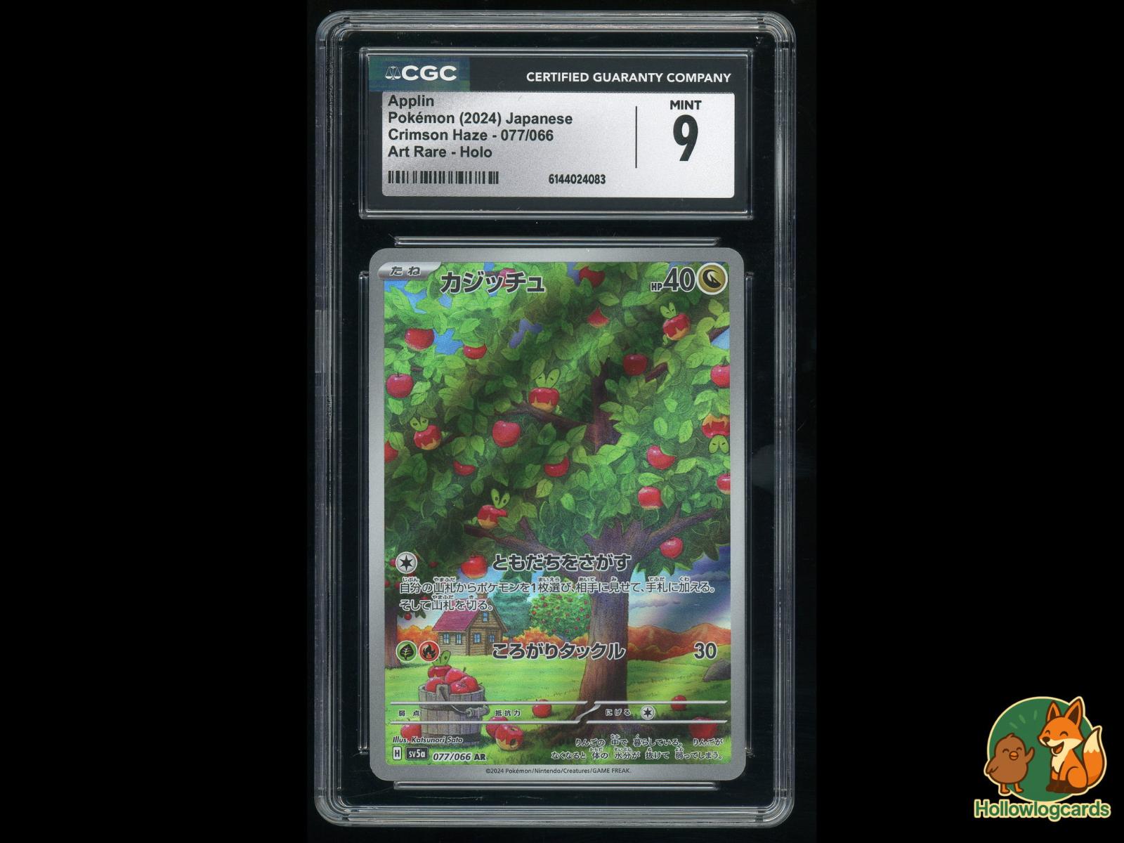 Graded Applin (077/066) Pokémon Card