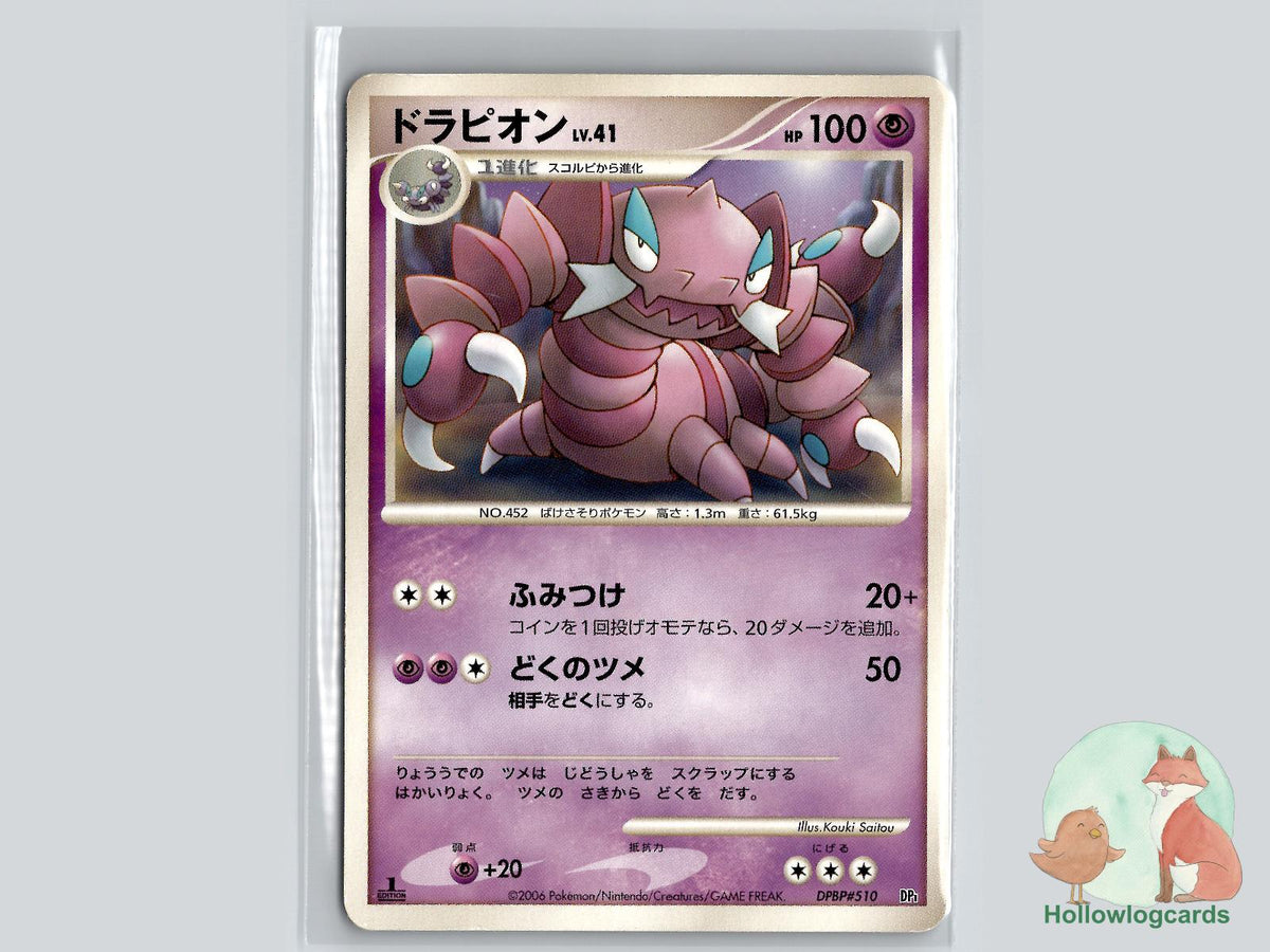 Drapion Pokémon Card