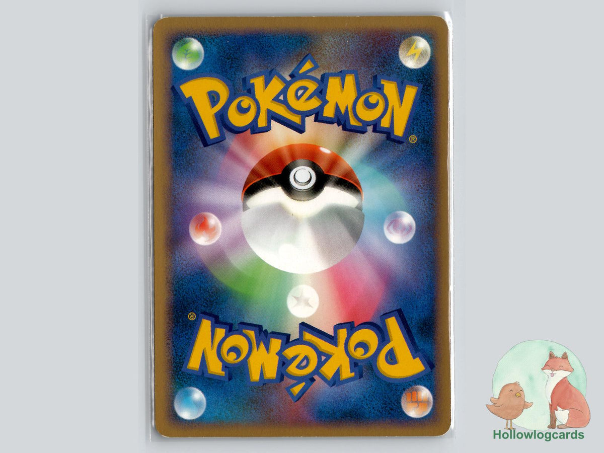 1st Edition Switch () - Space Time Creation - Jap - Ueda