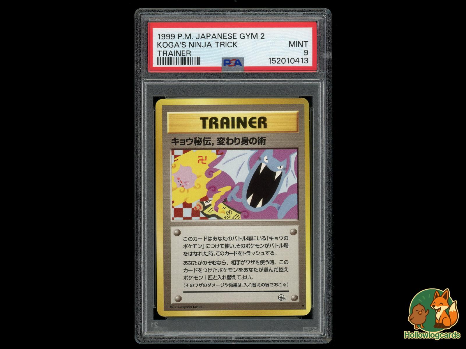 Graded Koga's Ninja Trick Pokémon Card