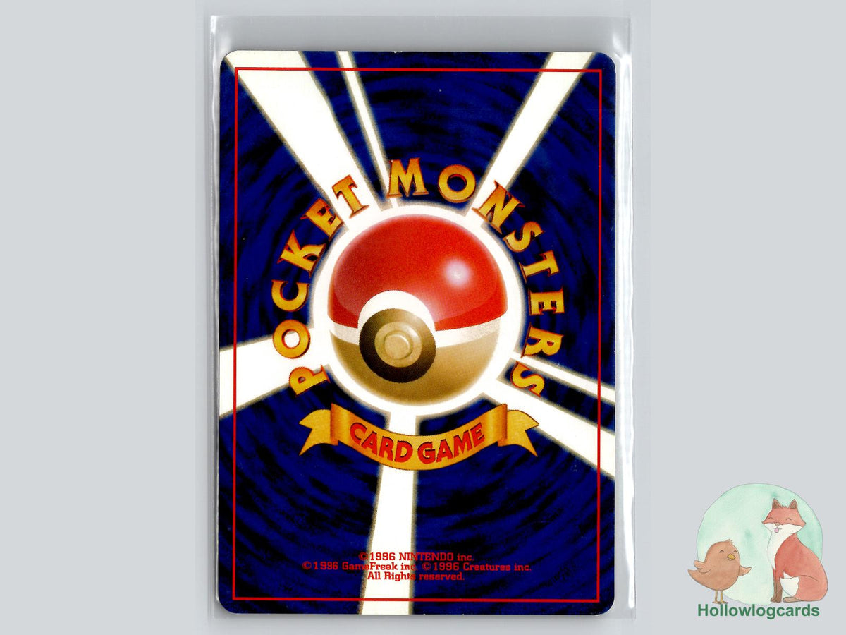 Unown E (NO. 201) - Neo Premium File 2 - Jap - gangs