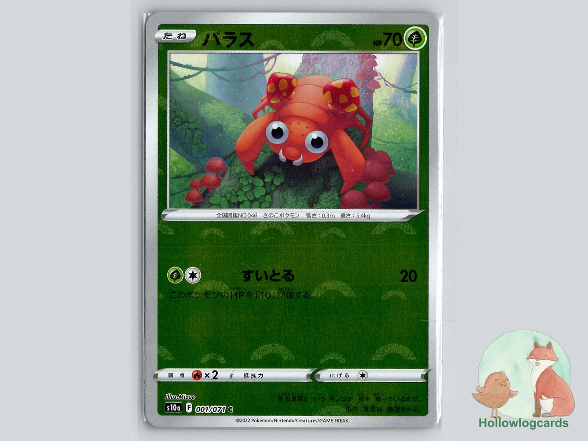 Paras (001/071) Pokémon Card