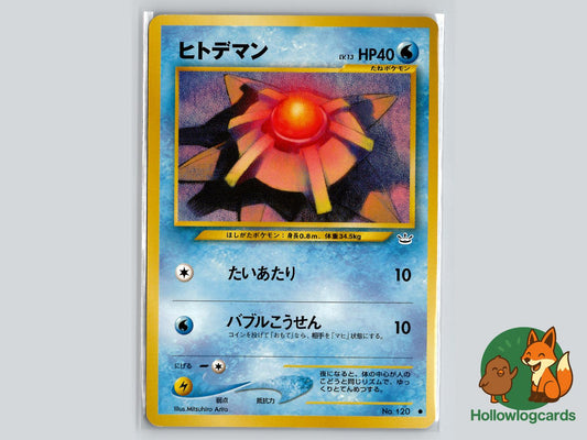 Staryu - Neo Revelation Pokémon Card
