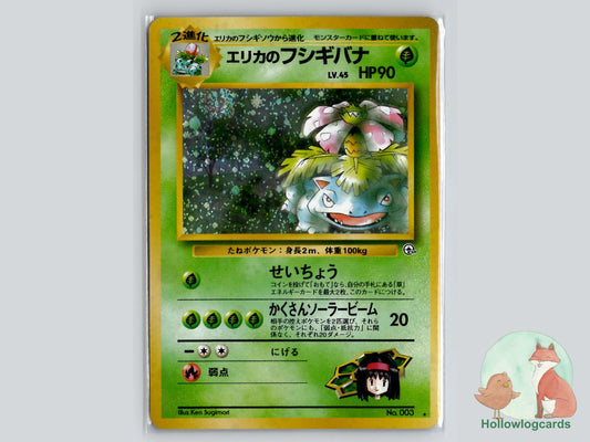 Erika's Venusaur - Gym Challenge Pokémon Card