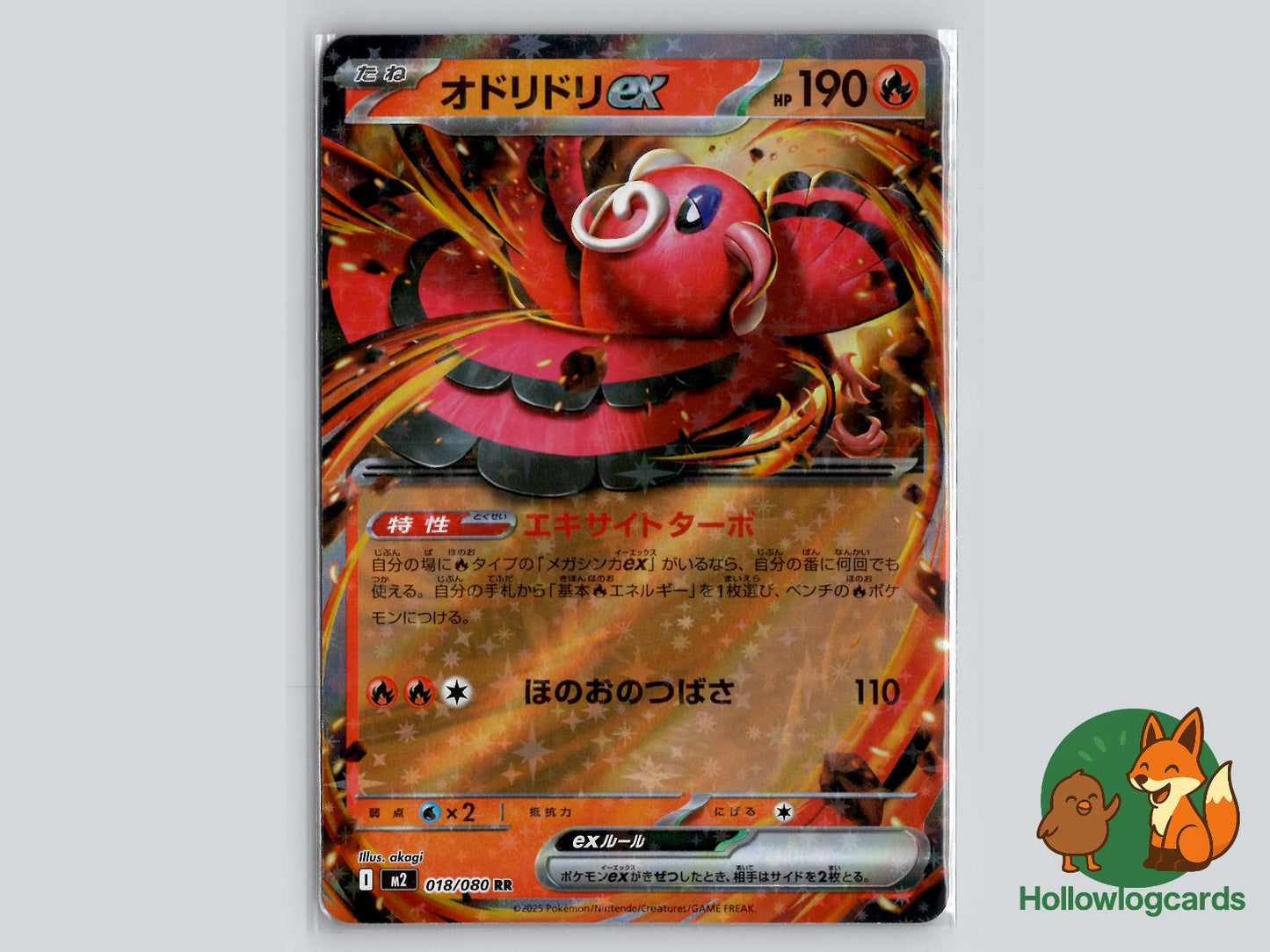 Oricorio EX (018/080) Pokémon Card