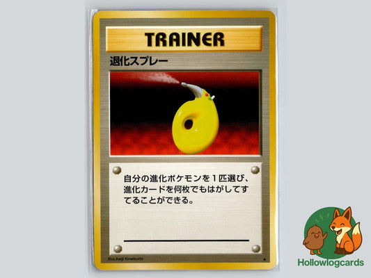 Devolution Spray - Base Pokémon Card