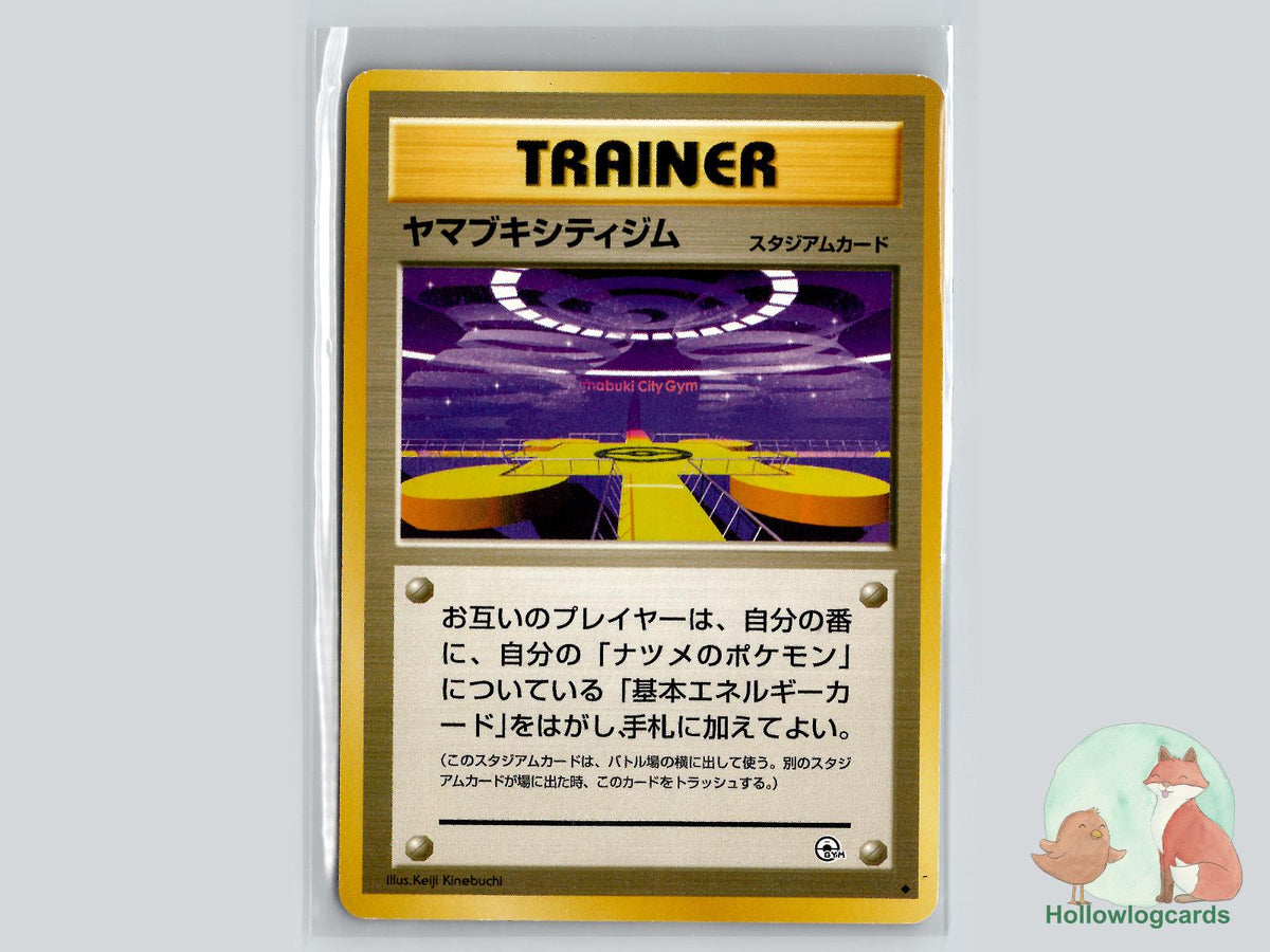 Saffron City Gym - Gym Challenge Pokémon Card