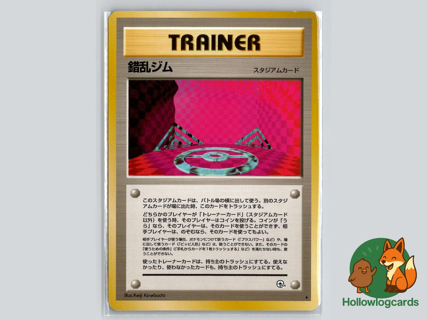 Chaos Gym - Gym Heroes Pokémon Card