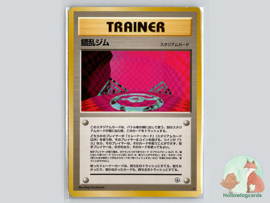 Chaos Gym - Gym Heroes Pokémon Card