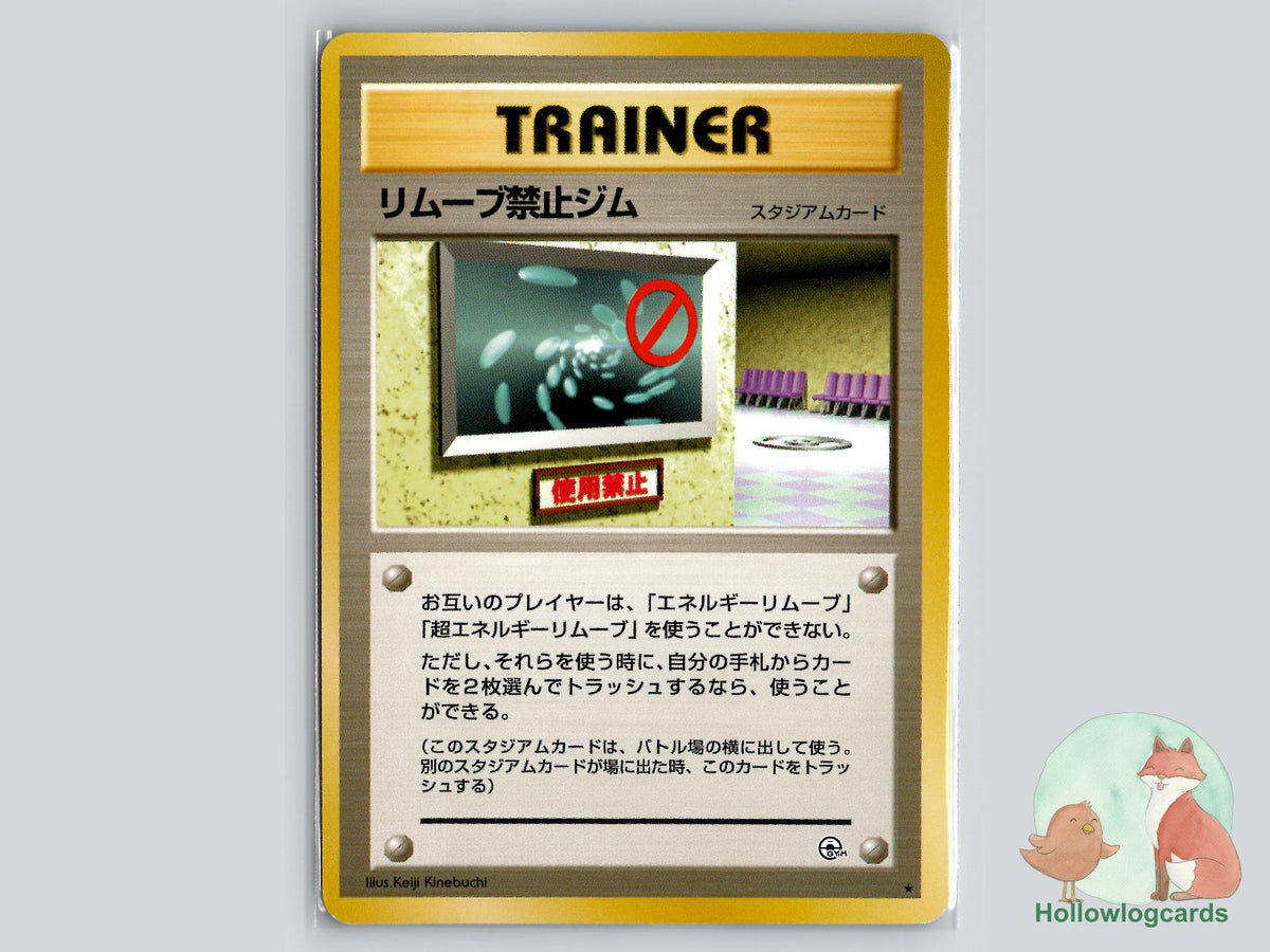 No Removal Gym - Gym Heroes Pokémon Card