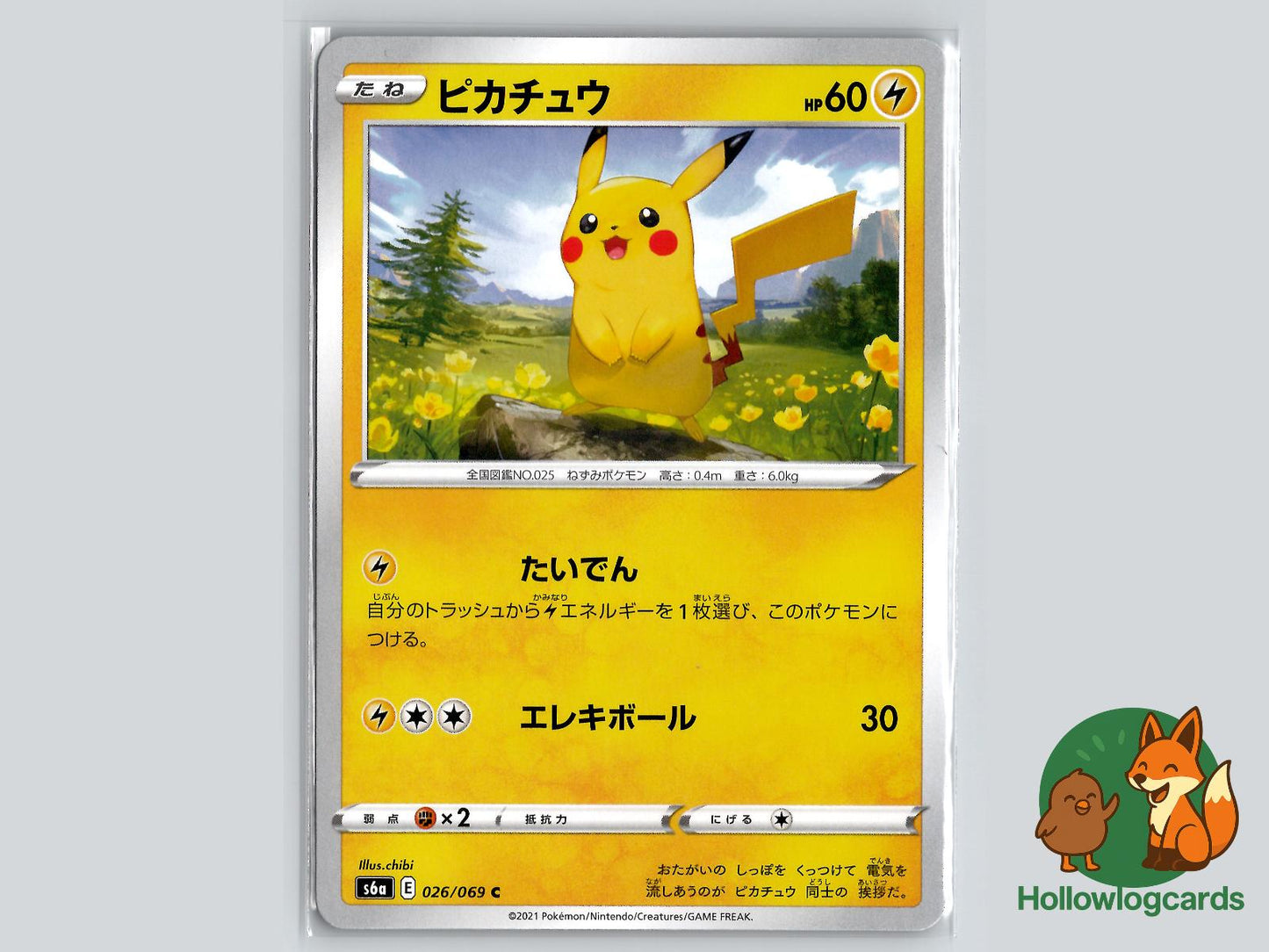 Pikachu (026/069) Pokémon Card