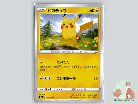 Pikachu (026/069) Pokémon Card