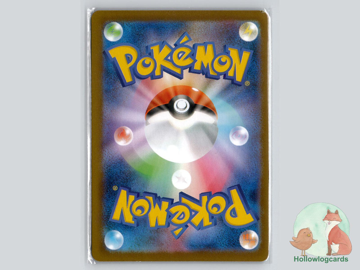 Dewgong (084/080) Holo - Inferno X - Jap - satoma