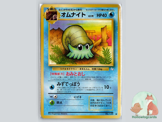 Omanyte - Fossil Pokémon Card