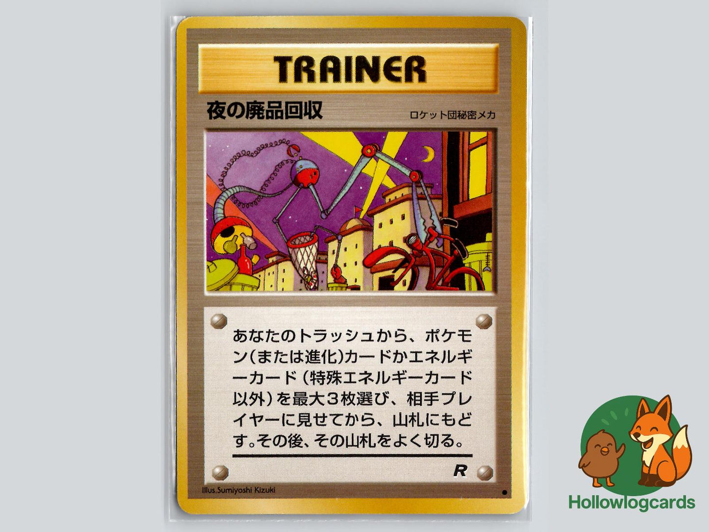 Nightly Garbage Run - Team Rocket Pokémon Card
