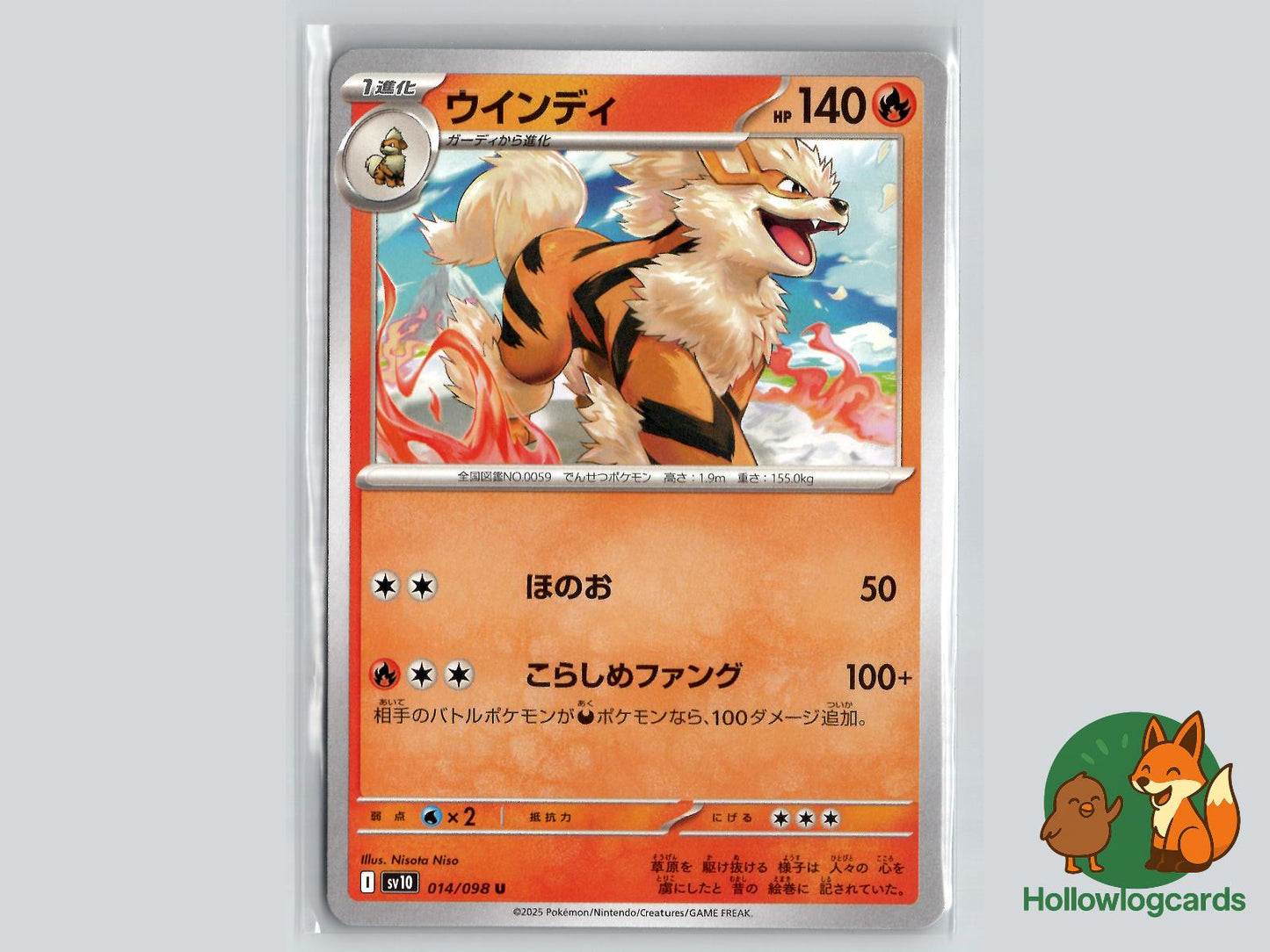 Arcanine (014/098) Pokémon Card