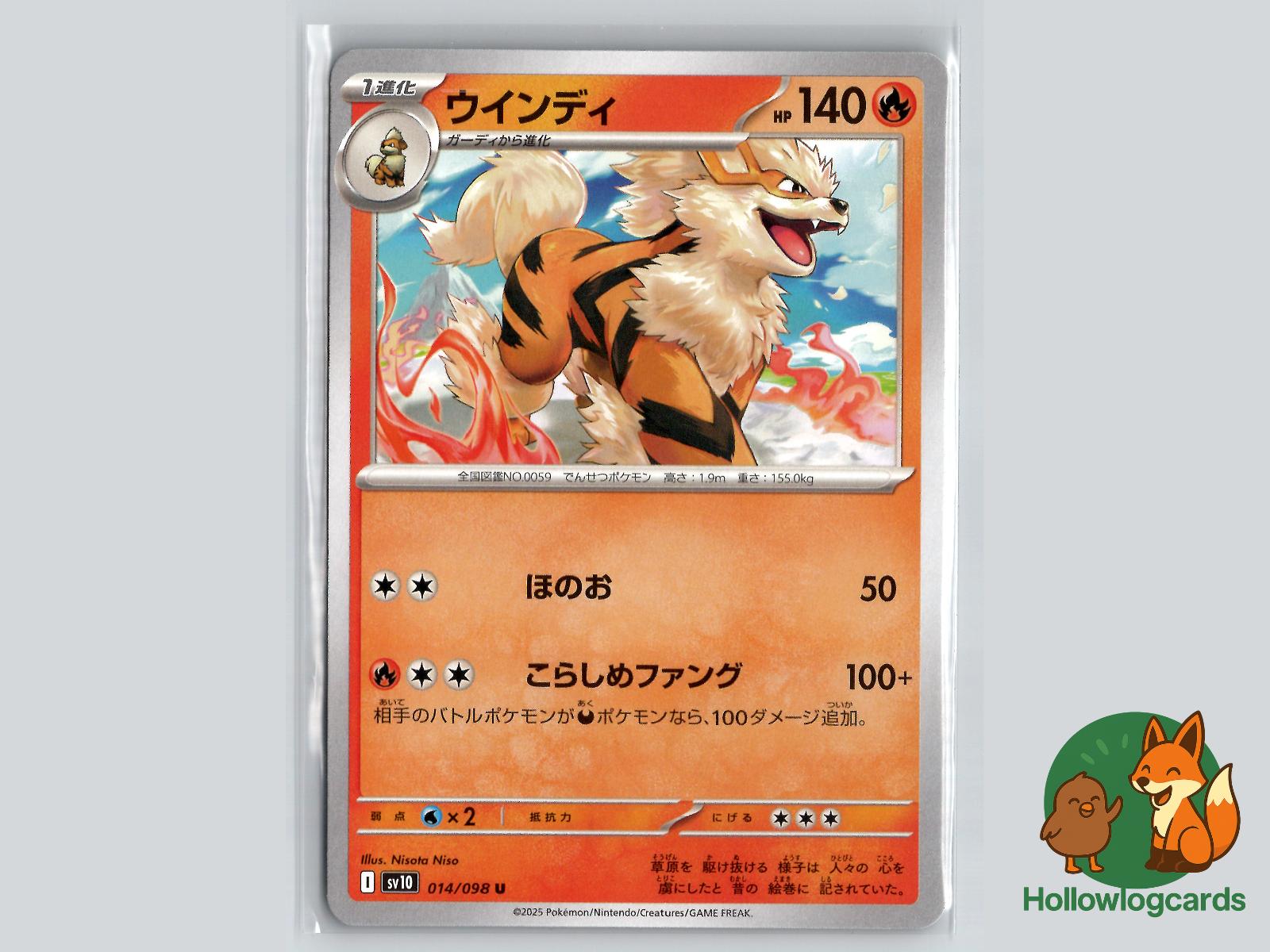 Arcanine (014/098) Pokémon Card