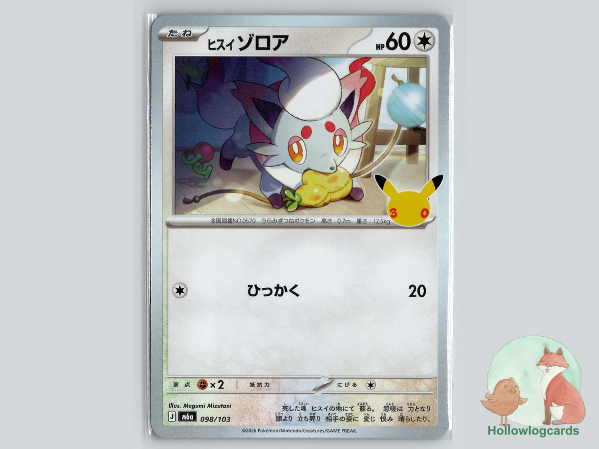 Hisuian Zorua (098/103) Pokémon Card