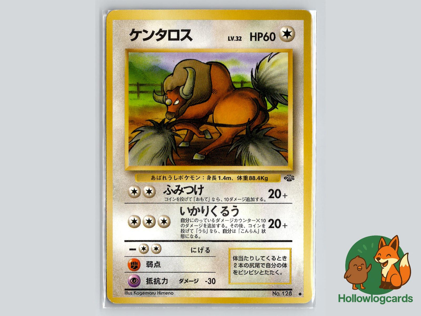 Tauros - Jungle Pokémon Card