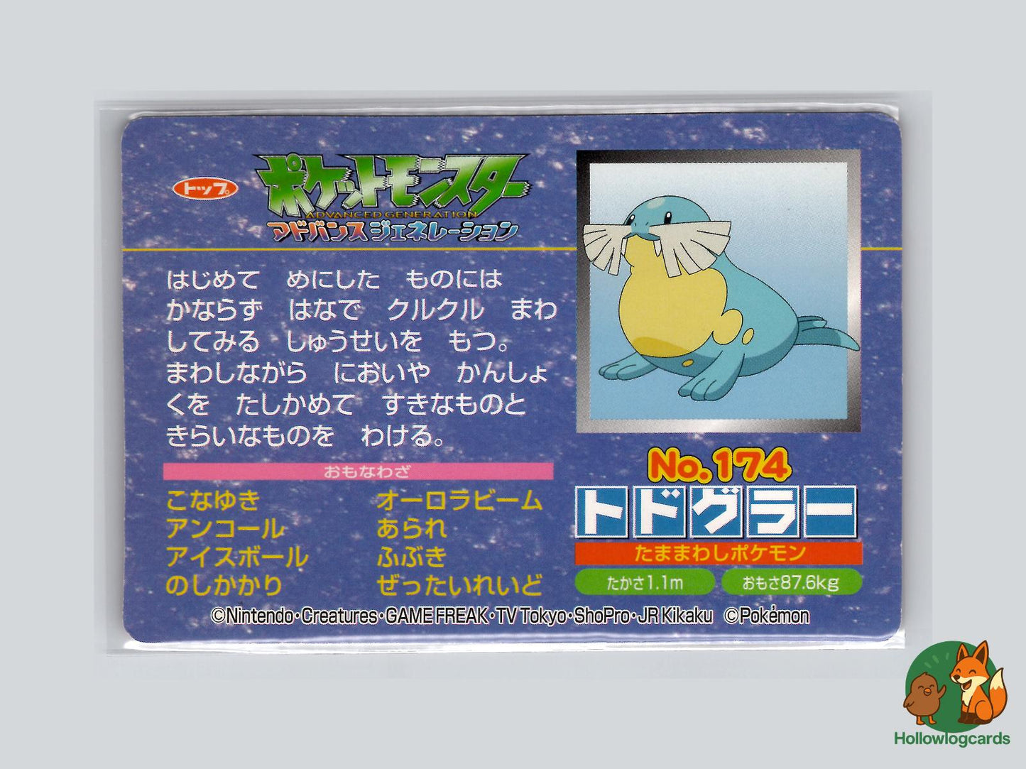 Sealeo VS Kecleon (No.174) Topsun VS Series - Jap