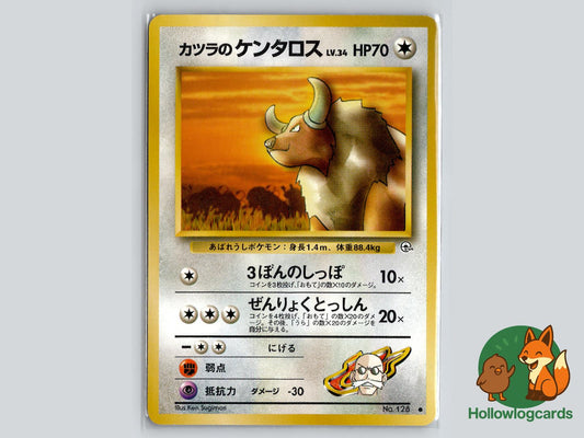 Blaine's Tauros - Gym Challenge Pokémon Card