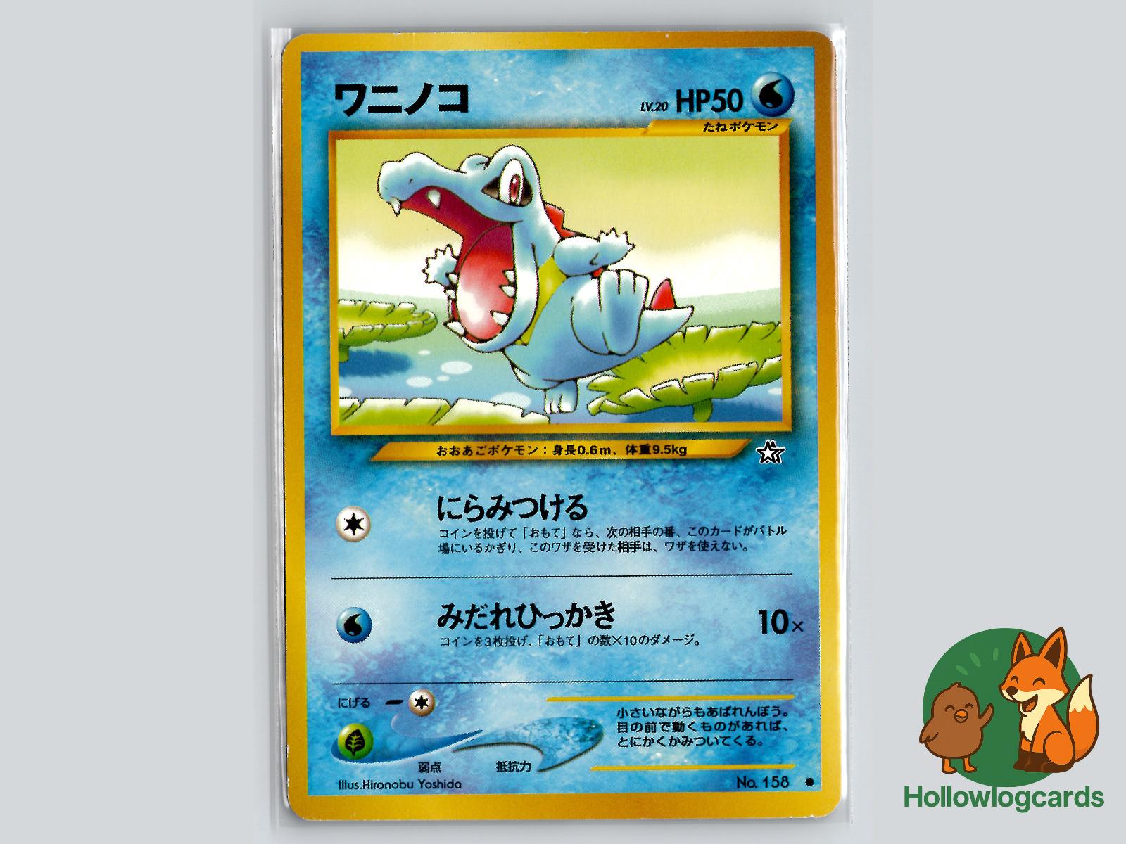 Totodile - Neo Genesis Pokémon Card