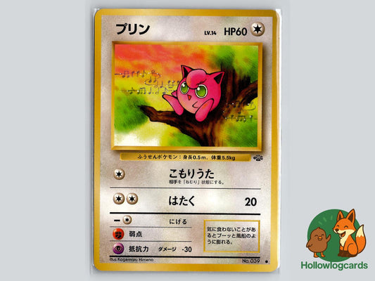 Jigglypuff - Jungle Pokémon Card