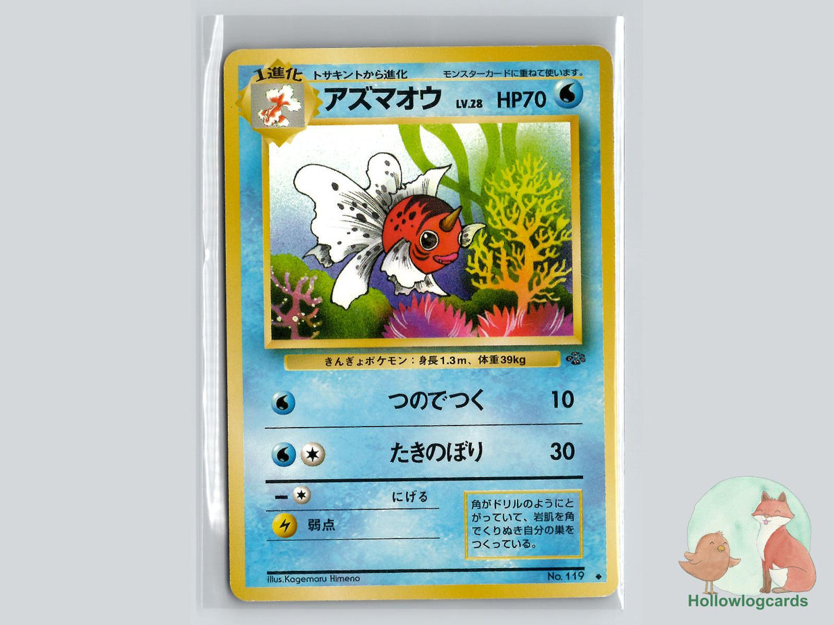Seaking - Jungle Pokémon Card