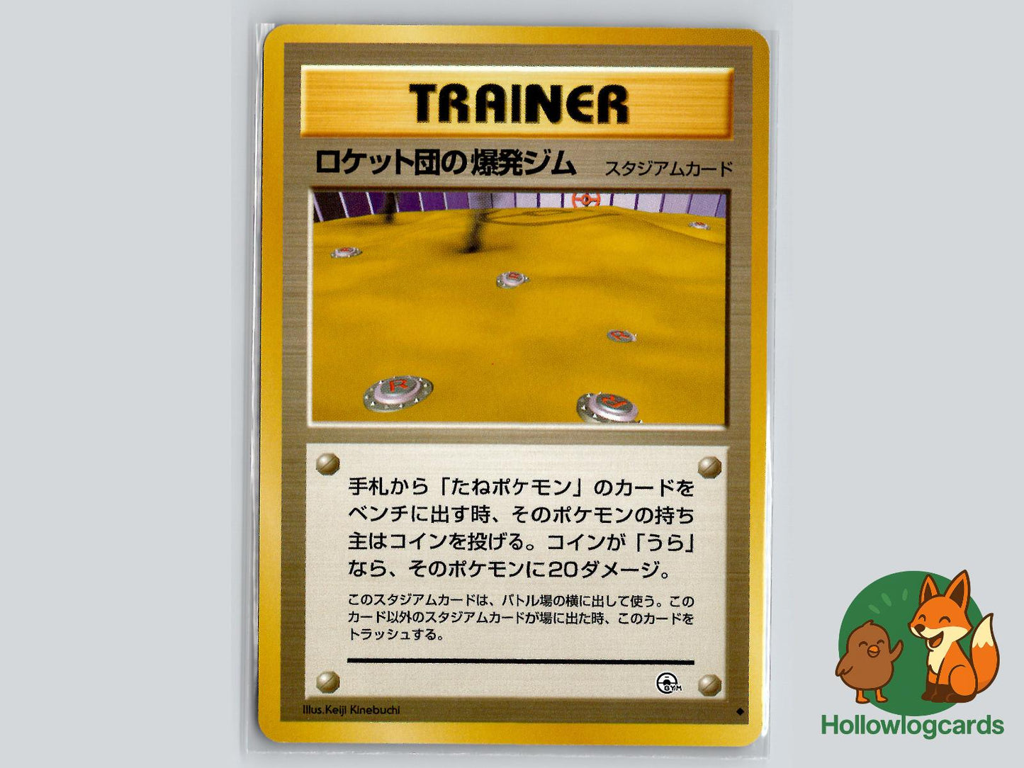 Rocket's Minefield Gym - Gym Challenge Pokémon Card