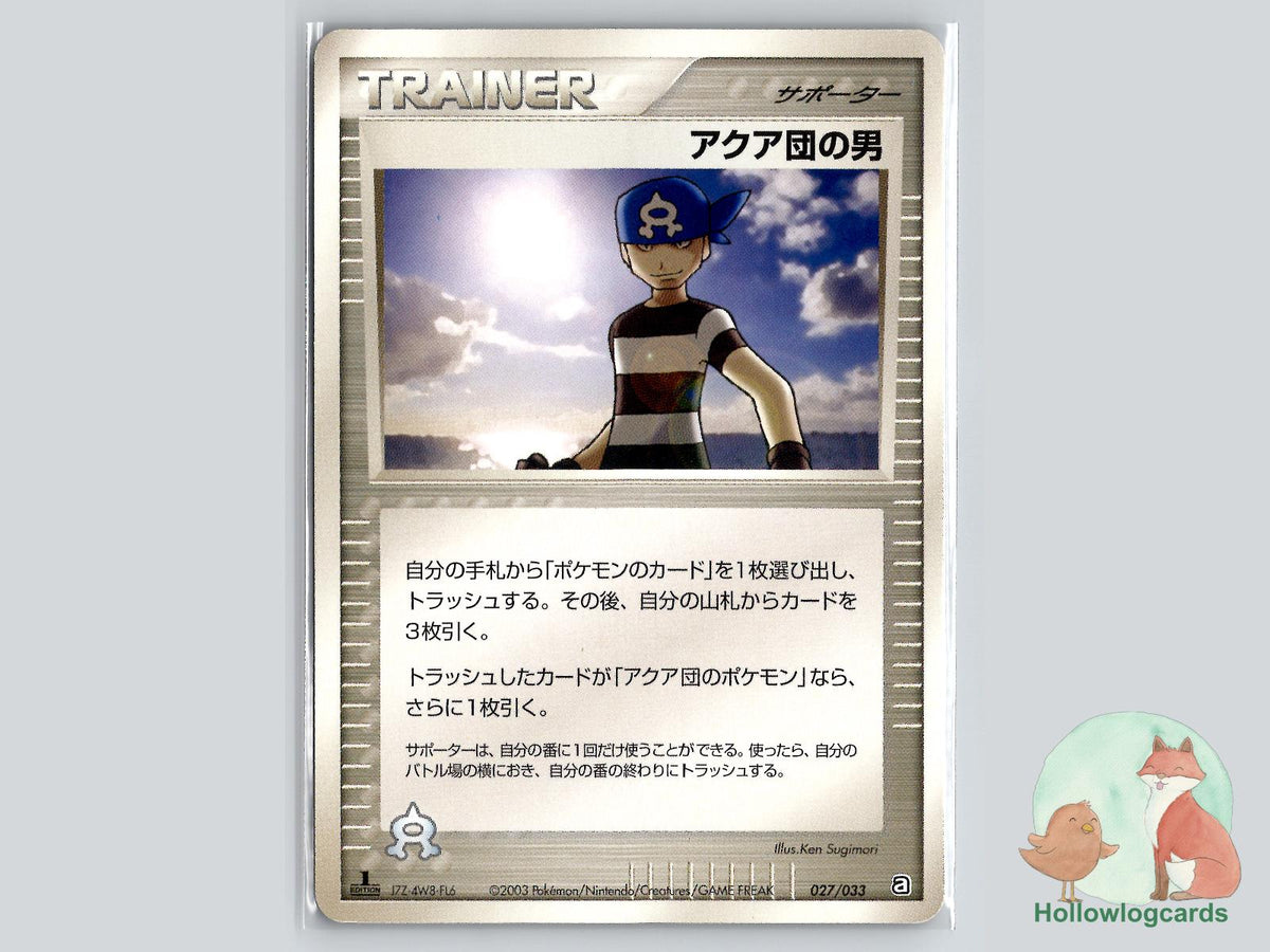 1st Edition Team Aqua Schemer (027/033) - Team Aqua Pokémon Card