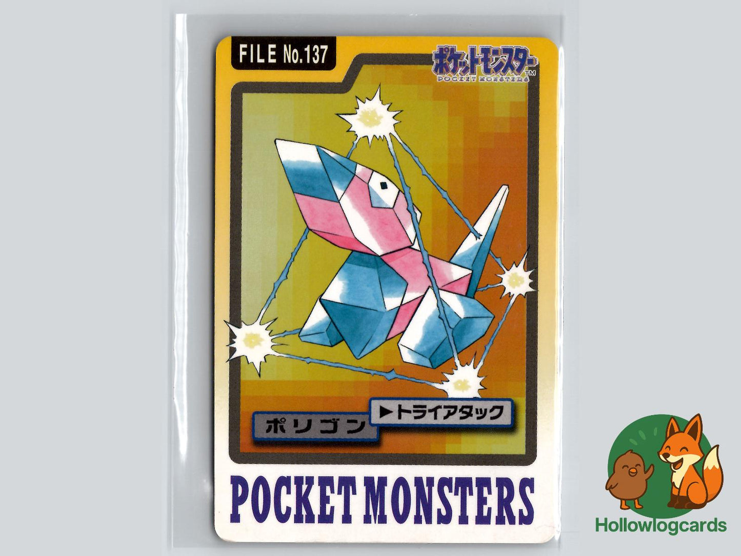 Porygon Pokémon Card