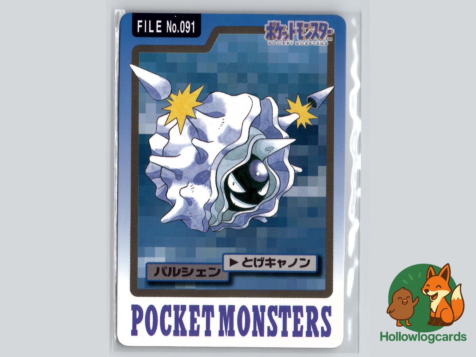 Cloyster Pokémon Card
