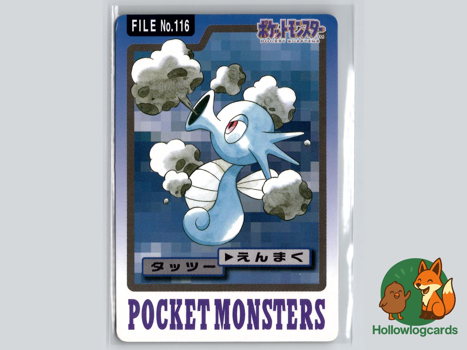Horsea Pokémon Card