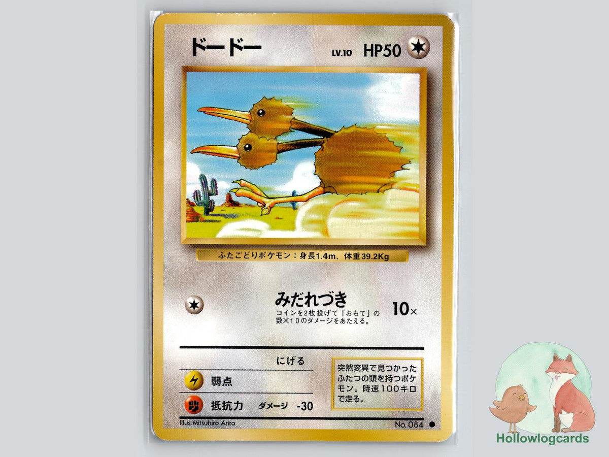 Doduo - Base Pokémon Card