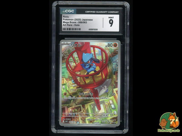 Graded Riolu (068/063) Art Rare Holo Mega Brave - CGC Mint 9 - Jap