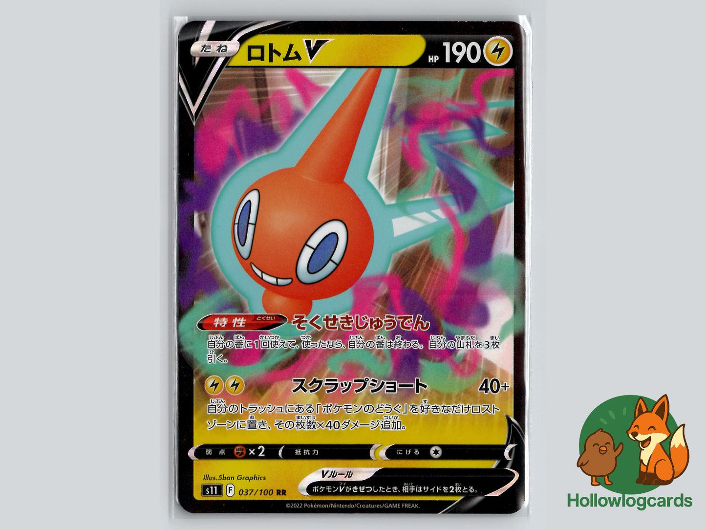 Rotom V (037/100) Pokémon Card