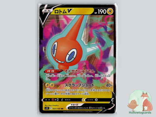 Rotom V (037/100) Pokémon Card