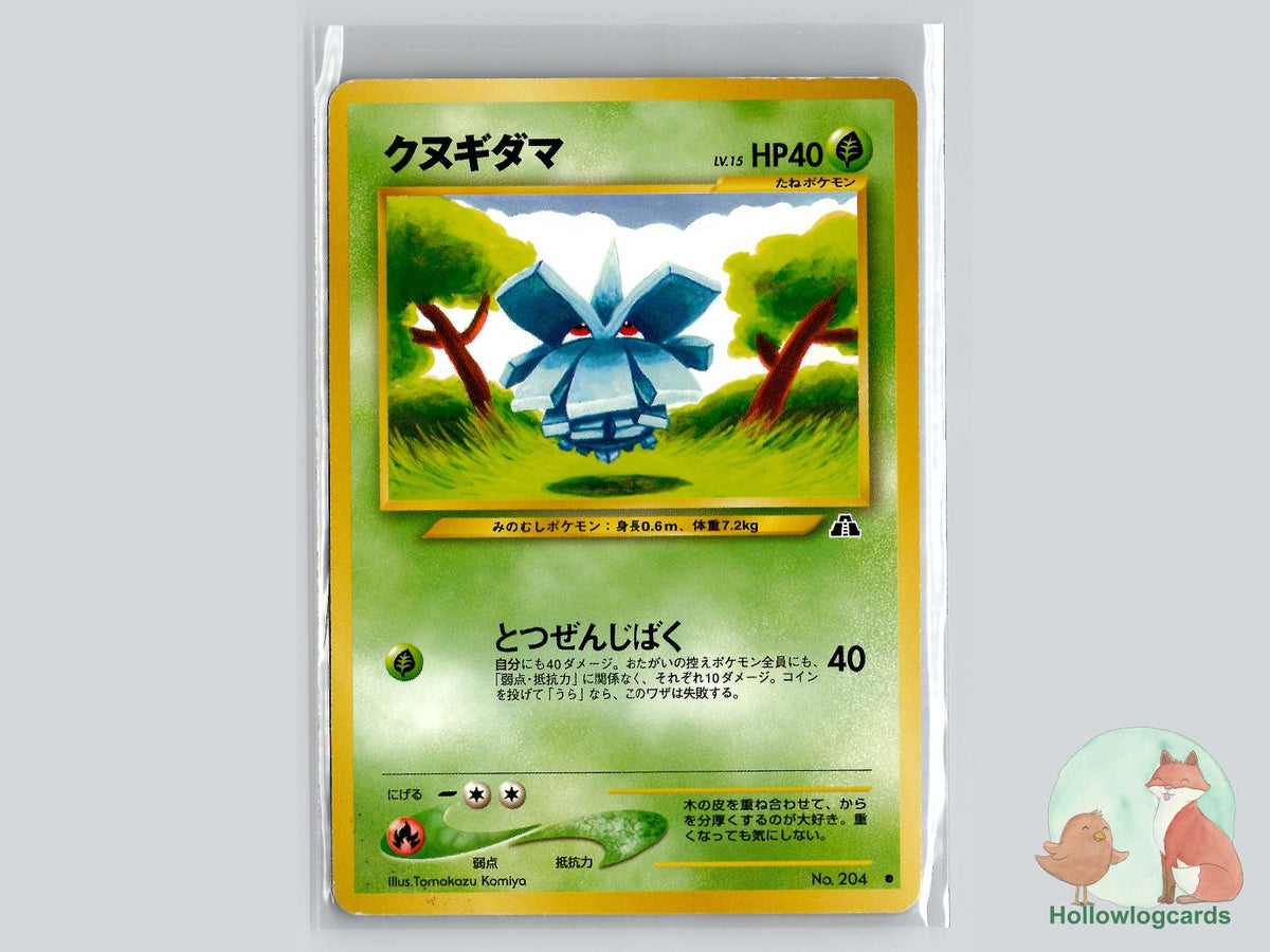 Pineco - Neo Discovery Pokémon Card