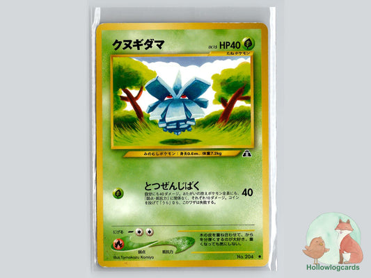 Pineco - Neo Discovery Pokémon Card