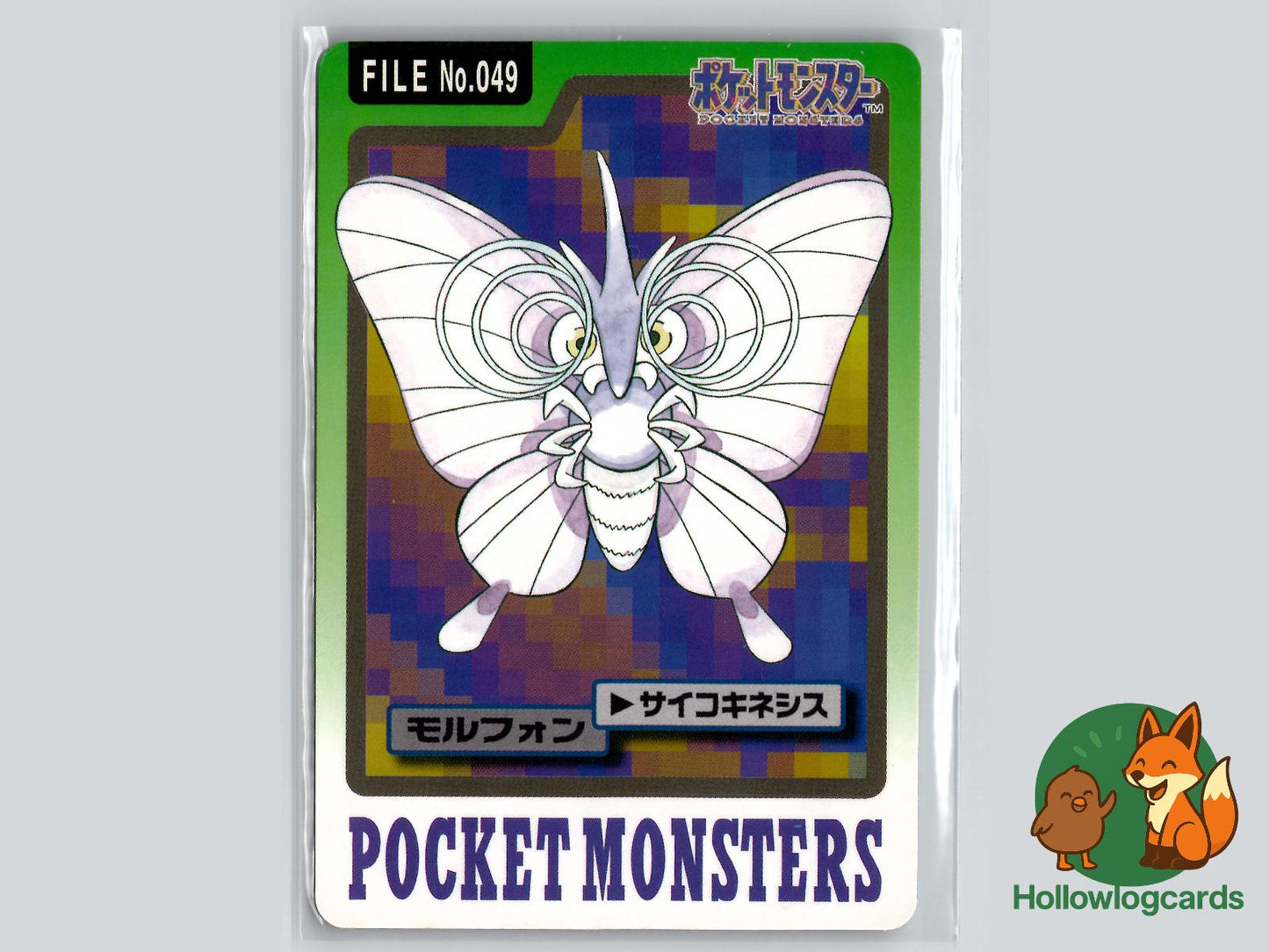Venomoth Pokémon Card