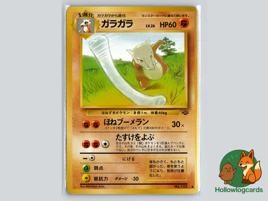 Marowak - Jungle Pokémon Card