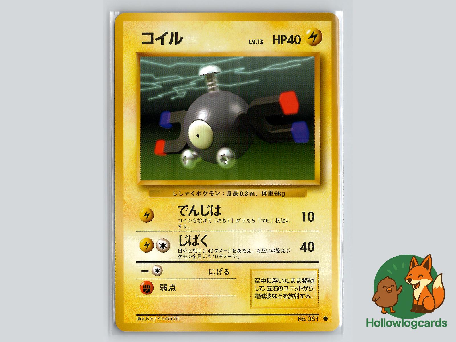 Magnemite - Base Pokémon Card