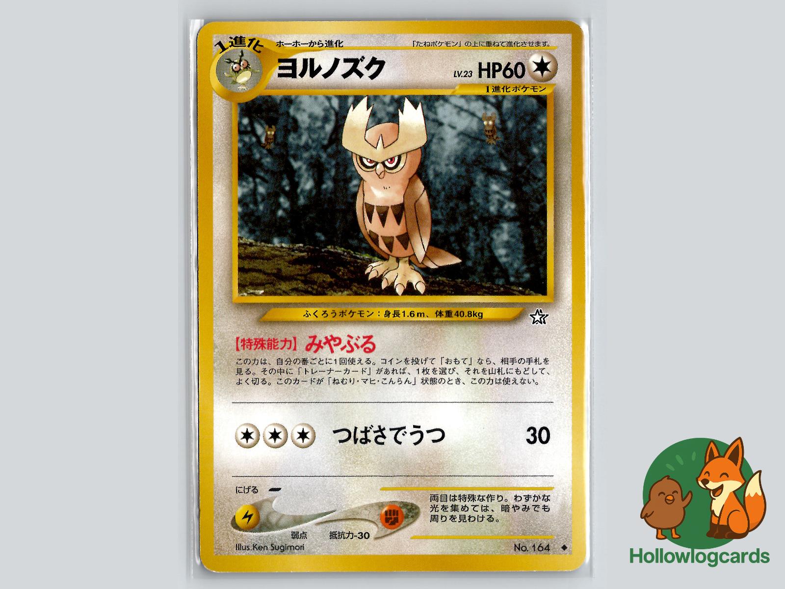 Noctowl - Neo Genesis Pokémon Card