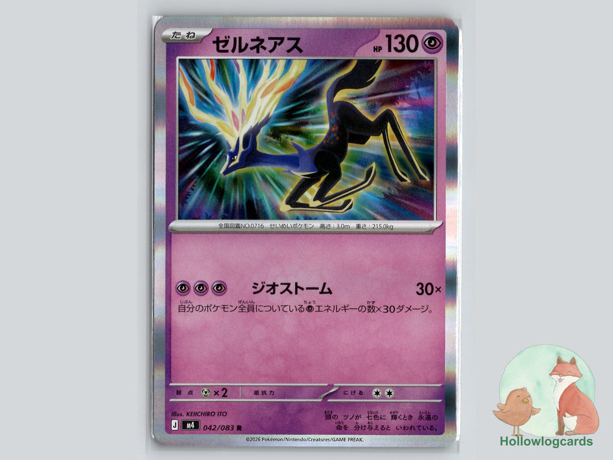 Xerneas (042/083) Pokémon Card