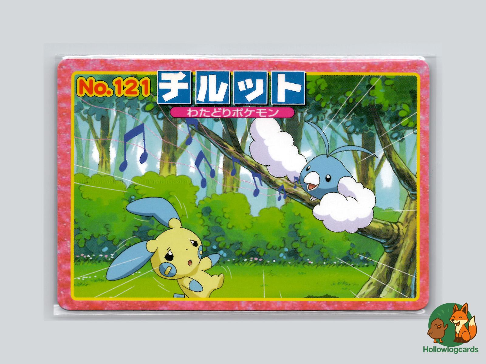 Swablu VS Minun Pokémon Card