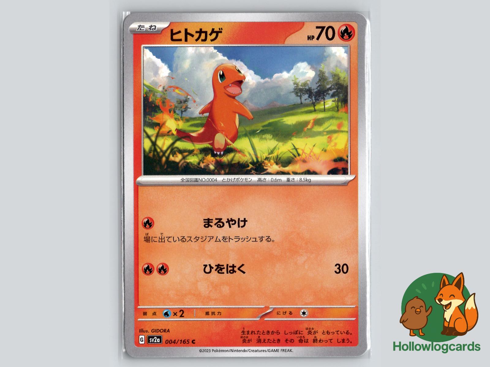 Charmander (004/165) - 151 Pokémon Card